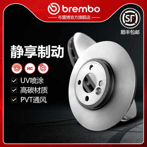 布雷博brembo前刹车盘适配mini