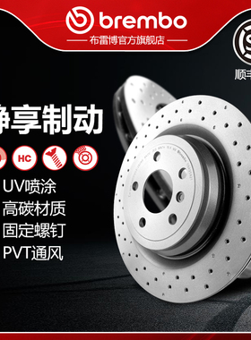 打孔后刹车盘brembo布雷博UV喷涂适配奔驰GLE/GLS300/320/350/400