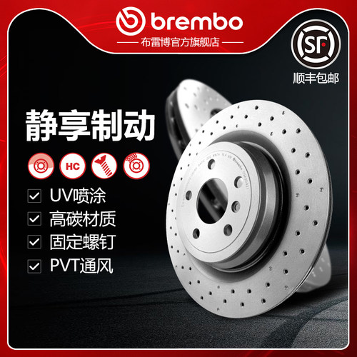 布雷博brembo打孔盘适配奔驰GLE