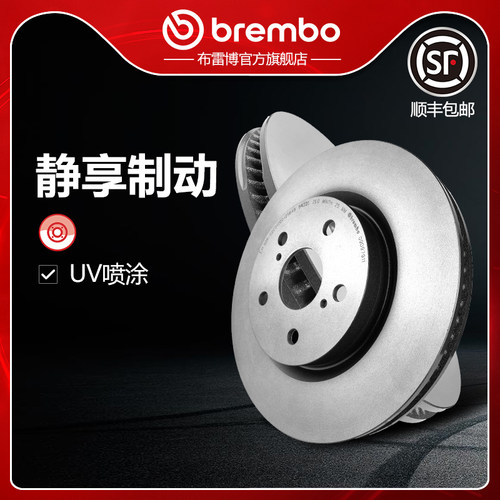 布雷博brembo前刹车盘雷克萨斯ES