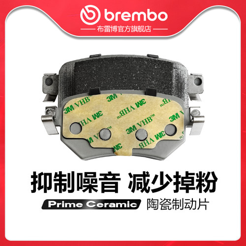 brembo/布雷博陶瓷片适配CX4