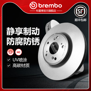 前刹车盘brembo布雷博UV喷涂适配本田奥德赛2.4升2009.8至2014.12
