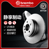 F16 后刹车盘brembo布雷博UV喷涂盘适配宝马X5 E71 F15 E70
