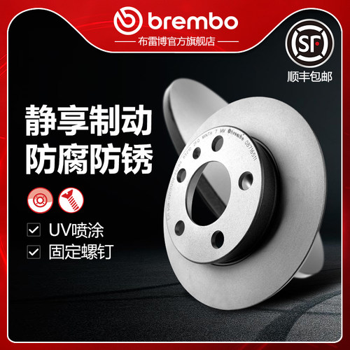布雷博brembo刹车盘适配奥迪A1