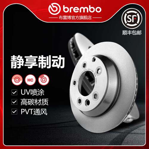 布雷博brembo刹车盘适配卡宴途锐