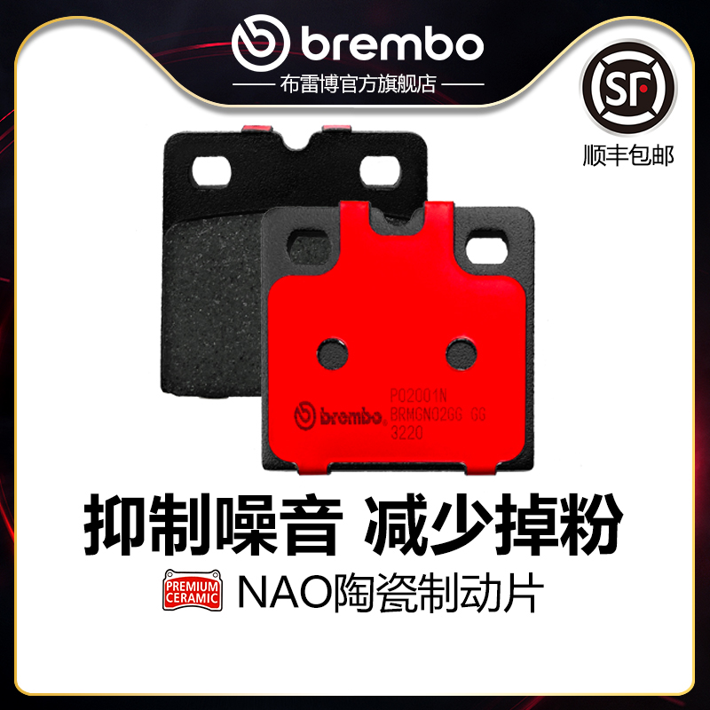布雷博brembo陶瓷片适配奥迪R8