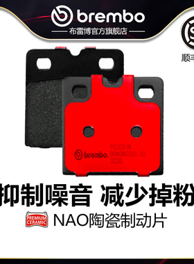 后刹车片brembo布雷博陶瓷片适配奥迪R8/捷豹XJ/XK/特斯拉ModelS