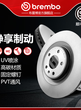 后刹车盘brembo布雷博适配保时捷Macan/马肯/奥迪SQ5/S5/A6/A7/A8