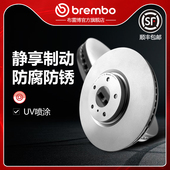 前刹车盘brembo布雷博UV喷涂盘适配英菲尼迪Q50 3.7L Q50L 2.0T