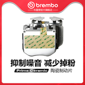 530 540 G30 前刹车片brembo布雷博陶瓷片适配宝马5系 M运动套件