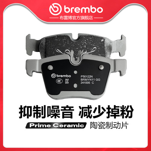 brembo/布雷博陶瓷片适配奔驰C级