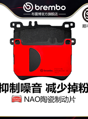 前刹车片brembo布雷博陶瓷片适配奔驰S300S320S350S400SL300/W222