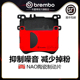 前刹车片brembo布雷博陶瓷片适配奔驰S300S320S350S400SL300 W222