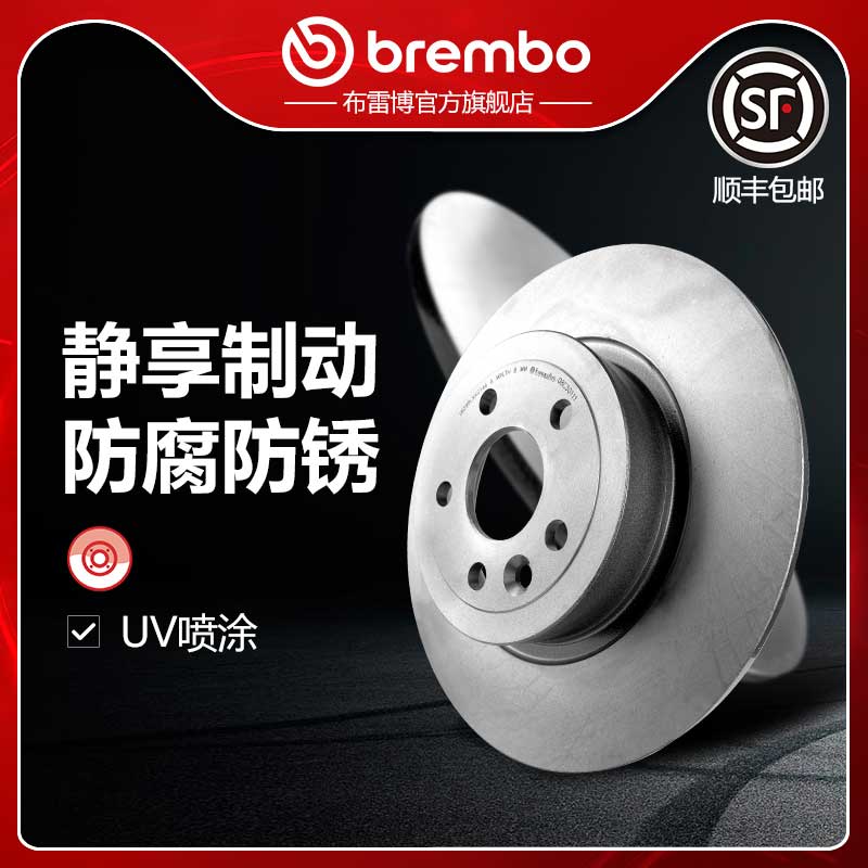 布雷博brembo刹车盘适配路虎极光