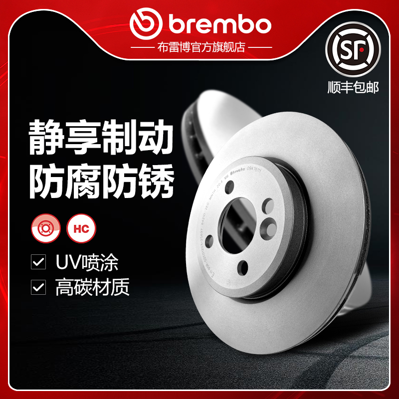布雷博brembo前刹车盘适配mini