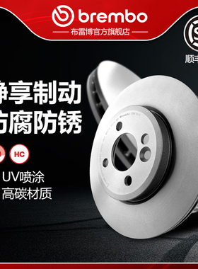 前刹车盘brembo布雷博适配Mini迷你CLUBMAN/Cooper(R55/R56/R57)