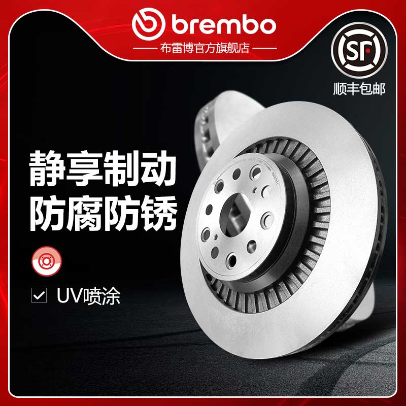 brembo/布雷博刹车盘适配LC/LS