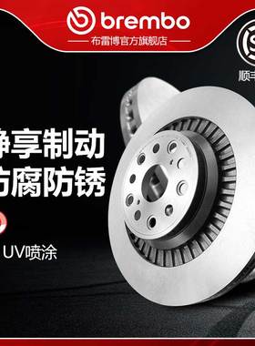 后刹车盘brembo布雷博UV喷涂适配雷克萨斯LC500H/LS350/LS500H