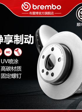 前刹车盘brembo布雷博适配宝马5系/520/523/525/528/530（F18）