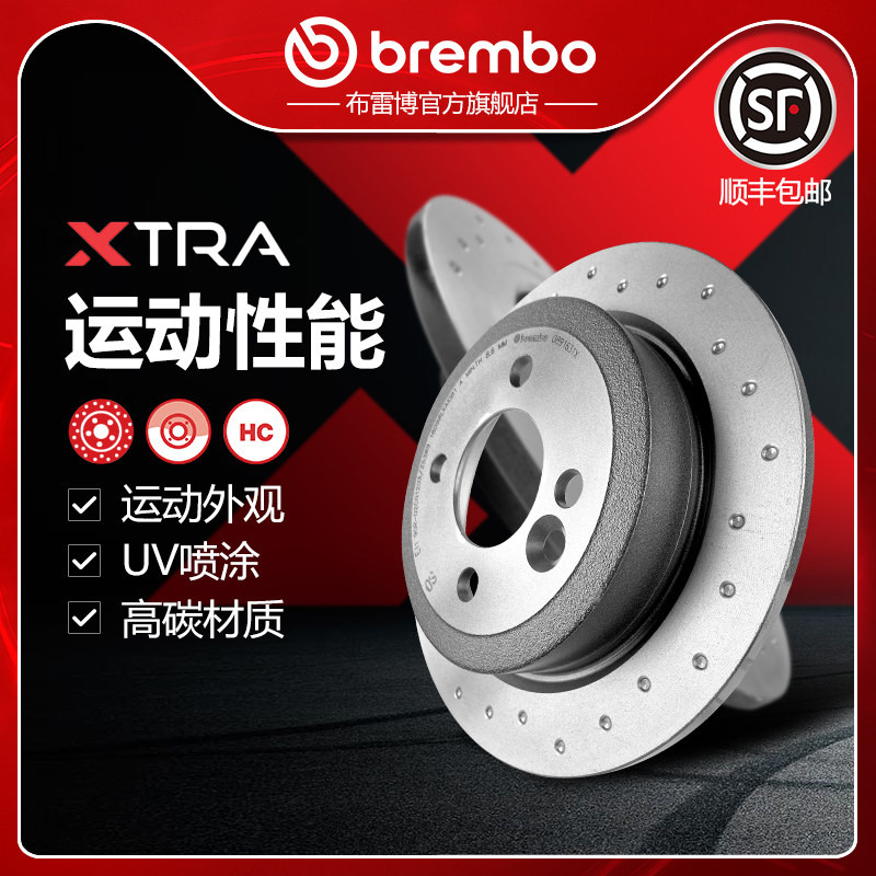 打孔后刹车盘brembo布雷博XTRA适配MINI迷你CLUBMAN/CooperS