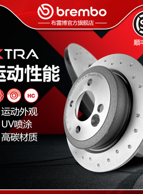 打孔后刹车盘brembo布雷博XTRA适配MINI迷你CLUBMAN/CooperS
