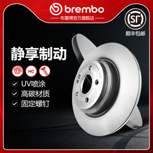 布雷博brembo刹车盘适配奔驰GLE