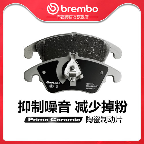 brembo/布雷博陶瓷片适配奔驰CLS
