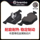 F16 后刹车片brembo布雷博低金属片适配宝马X5 E71 F15 E70