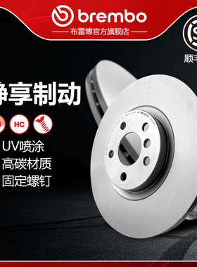 前刹车盘brembo布雷博适配宝马218(F46)X1(F49)MINI(F60)CooperS