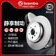 F90 前刹车盘brembo布雷博适配宝马730 X5G05F95 530 G30 G11 G12