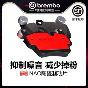 部分3.8后片 3.6 前刹车片brembo布雷博陶瓷片适配保时捷911 997