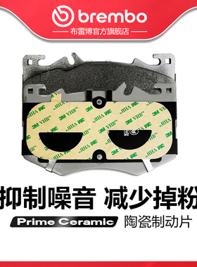 前刹车片brembo布雷博陶瓷片适配奔驰A35/A45/GLB35/GLA35/CLA35