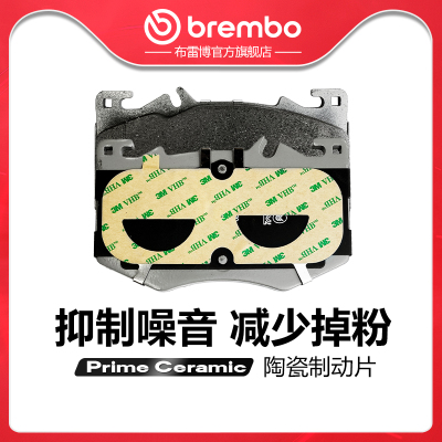 前刹车片brembo布雷博陶瓷片适配奔驰A35/A45/GLB35/GLA35/CLA35