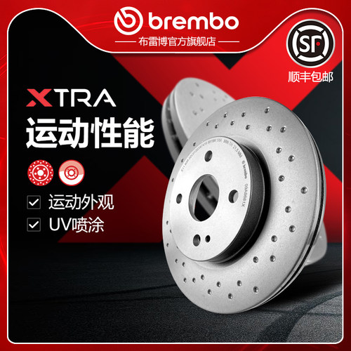 布雷博brembo打孔盘适配嘉年华
