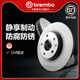 前刹车盘brembo布雷博UV喷涂盘适配MAZDA马自达3昂克赛拉 2.0L