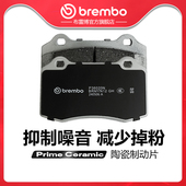 后刹车片brembo布雷博陶瓷片适配捷豹XJ F40卡钳 4.2升 4.0升