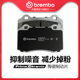 后刹车片brembo布雷博陶瓷片适配捷豹XJ F40卡钳 4.2升 4.0升