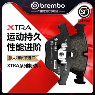 328 前刹车片brembo布雷博XTRA适配宝马316 325 320 X1E90F35 318