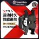 318 320 325 前刹车片brembo布雷博XTRA适配宝马316 328 X1E90F35