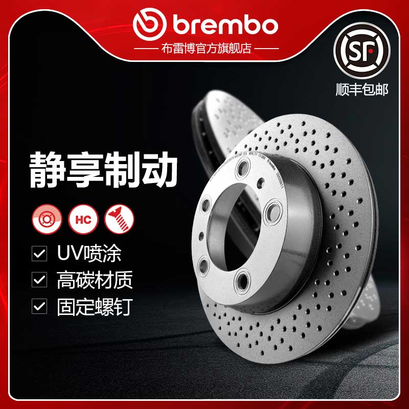 布雷博brembo打孔盘适配718