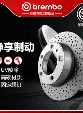 打孔后刹车盘brembo布雷博UV喷涂盘适配保时捷718/CAYMAN/boxster