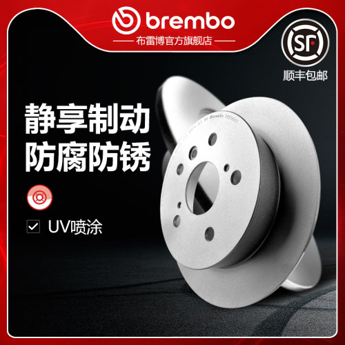 布雷博brembo刹车盘适配凯美瑞