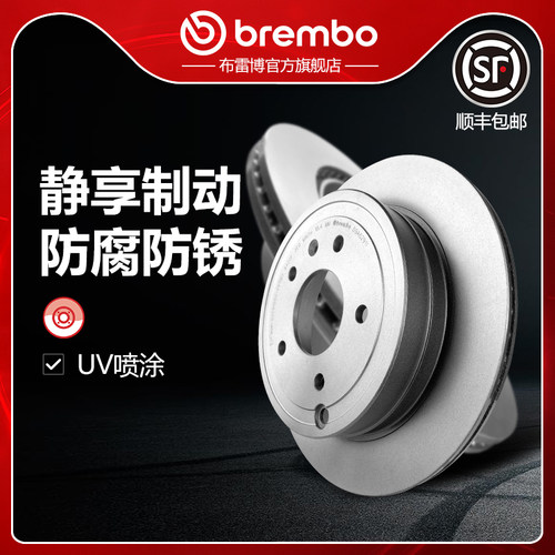 布雷博brembo刹车盘适配科帕奇