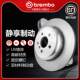 后刹车盘brembo布雷博UV喷涂适配宝马iX3电动车 G30 G08 5系2.0T