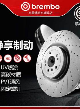 打孔前刹车盘brembo布雷博UV喷涂盘适配奔驰GL/GLE/GLS63（AMG）