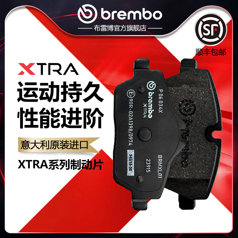 布雷博brembo性能刹车片适配MINI