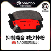 2.4 2.5 后刹车片brembo布雷博陶瓷片适配KIA起亚索兰托I 3.5