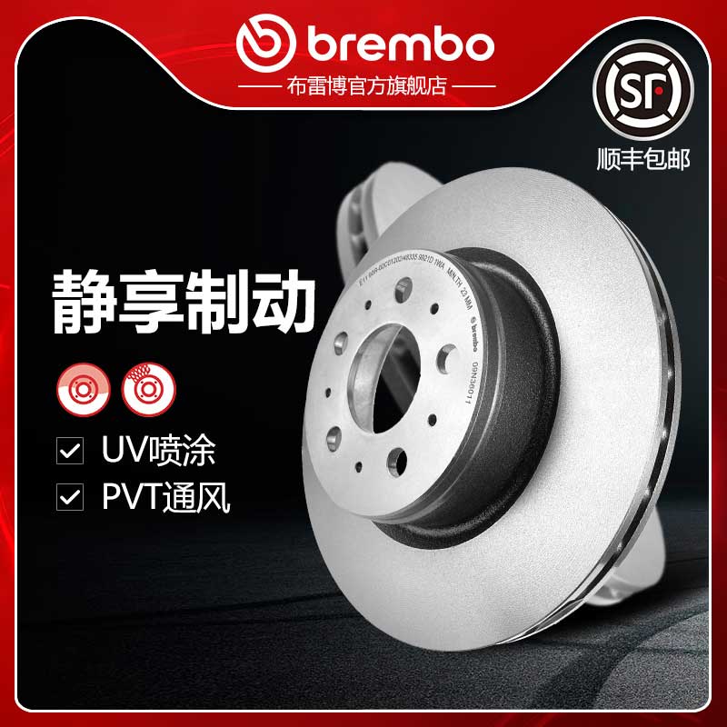 布雷博brembo前刹车盘适配model3