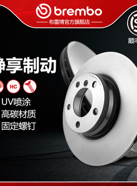 前刹车盘brembo布雷博适配宝马325/328GT/330GT/330/335/428/430