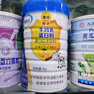 送牛乳钙片 牛初乳蛋白粉钙铁锌蛋白质粉1000g